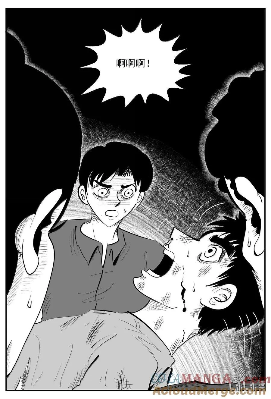 1048 四日谈9