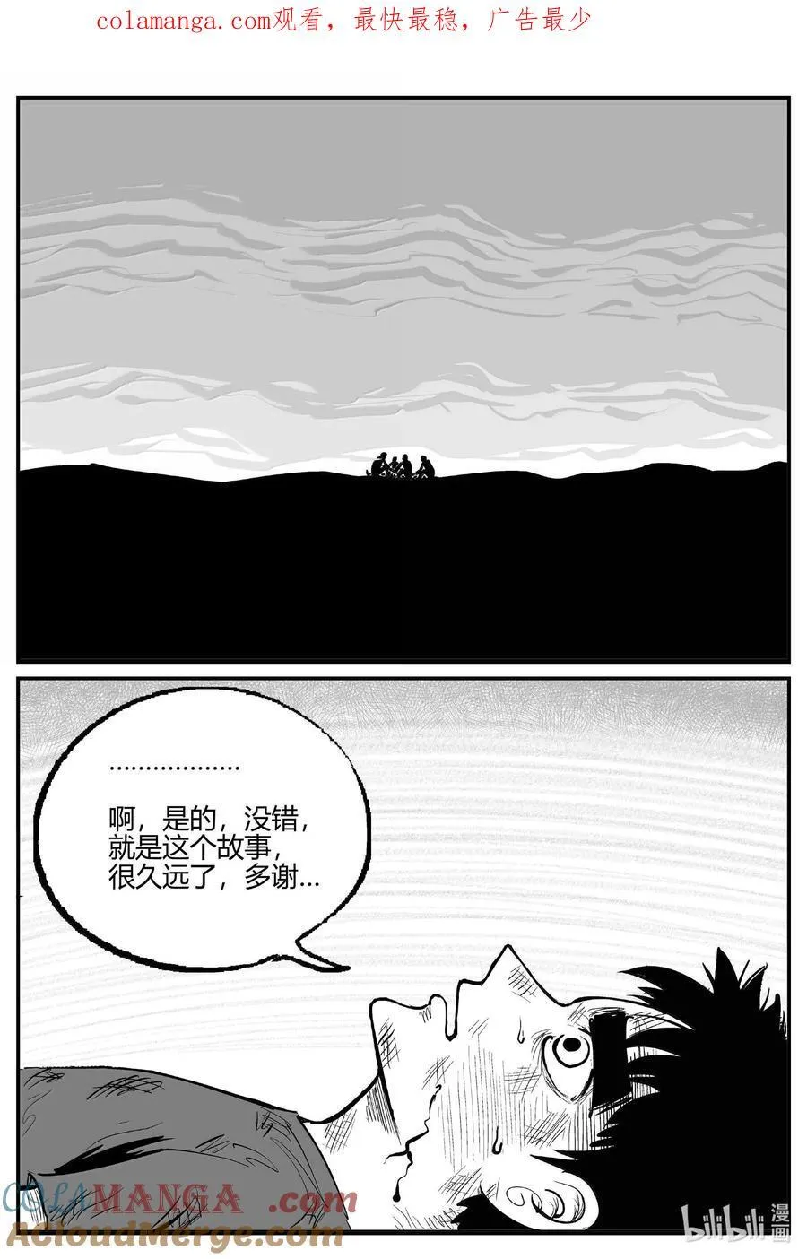 1052 四日谈0