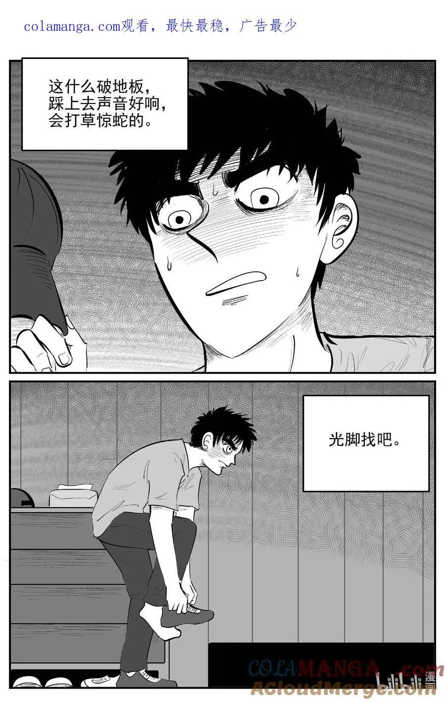 1056 四日谈14