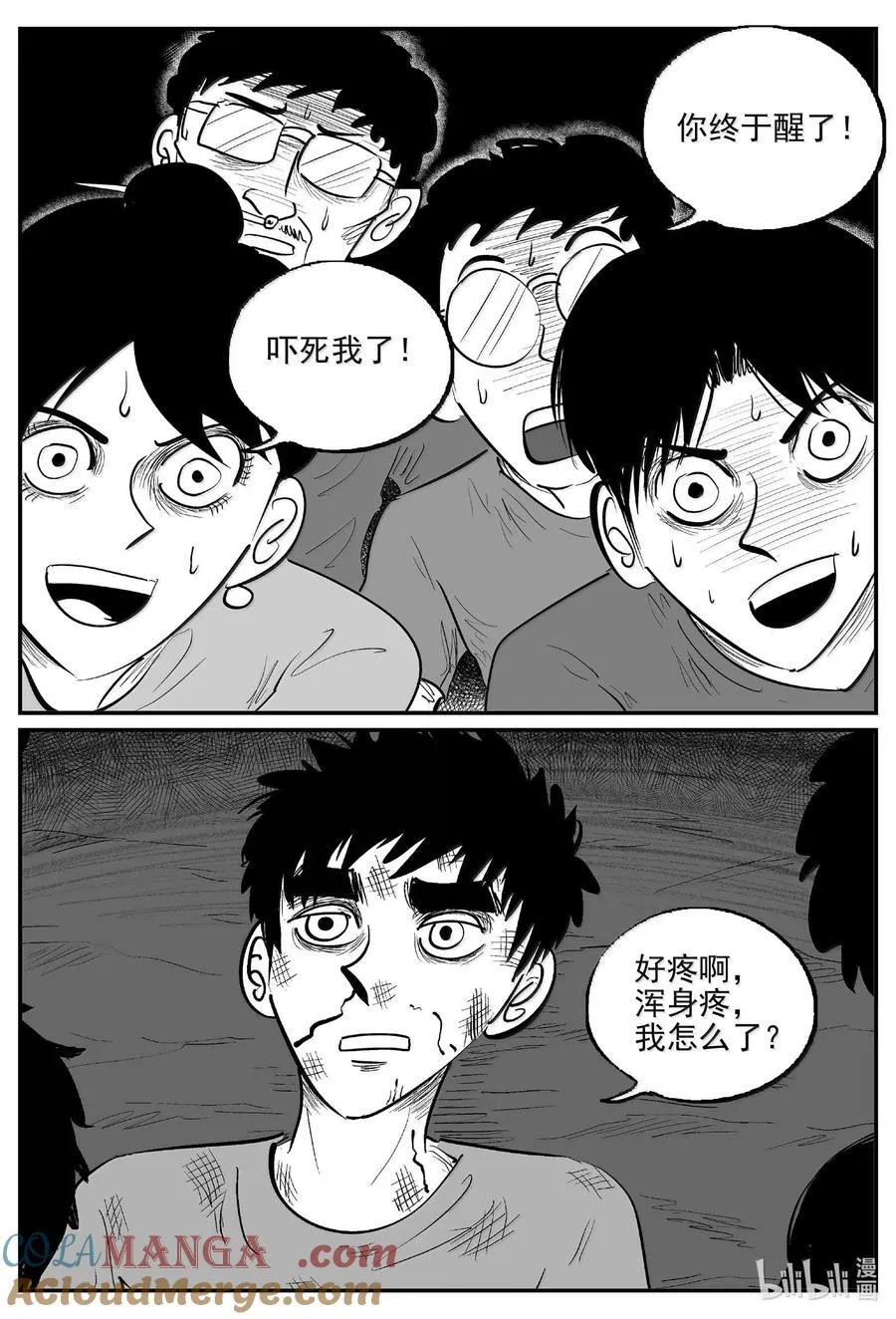 1048 四日谈10