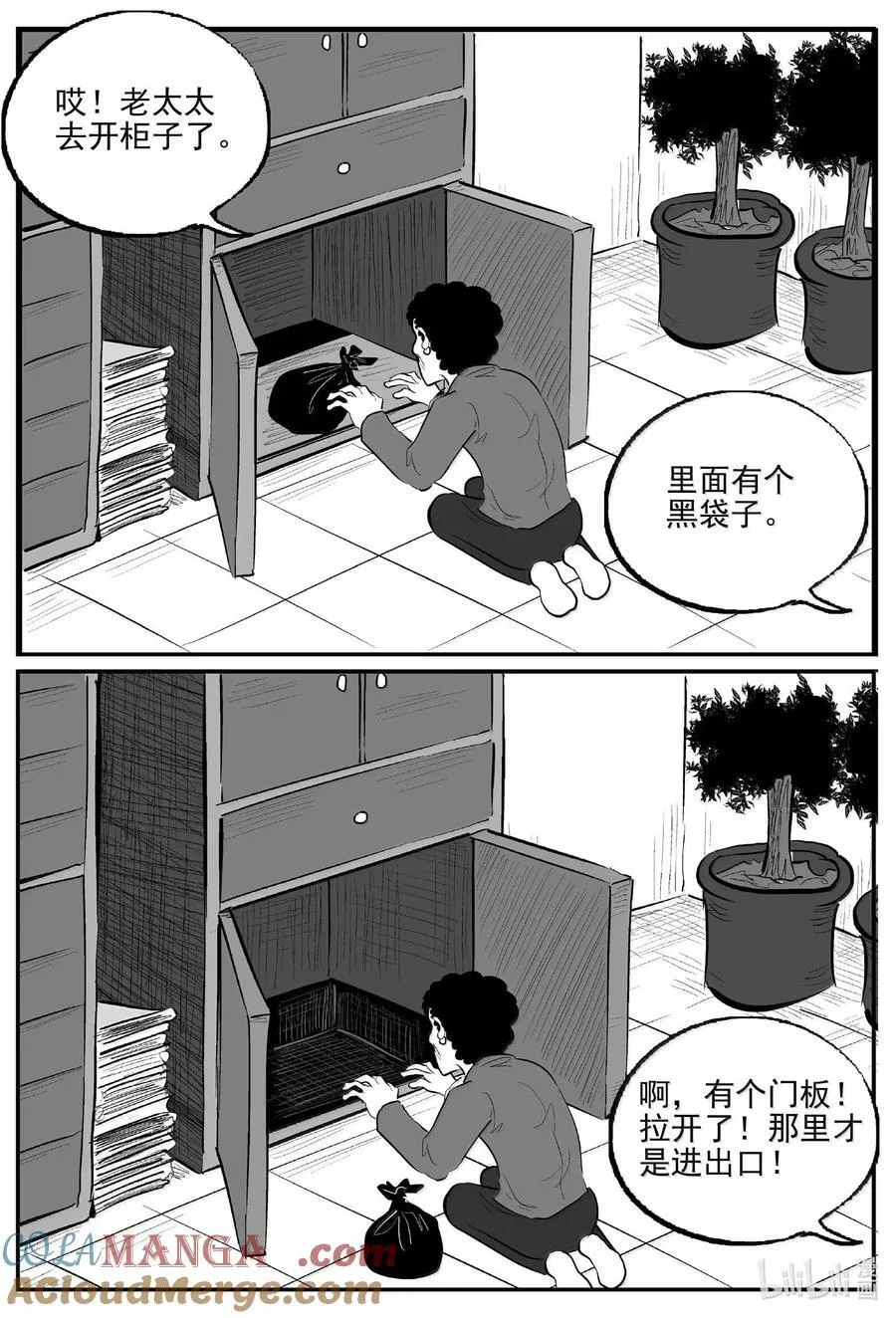 1058 四日谈11