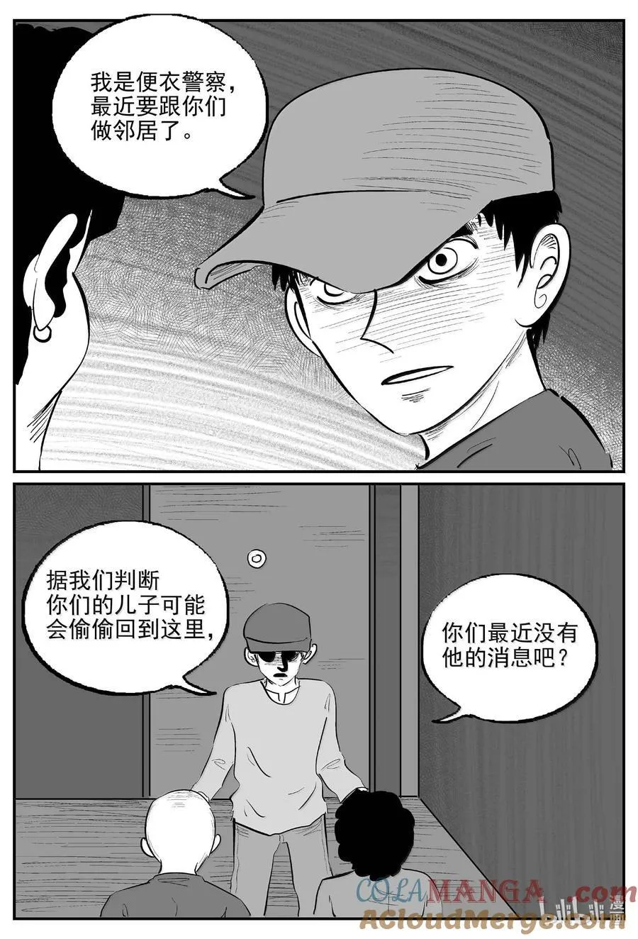 1057 四日谈11
