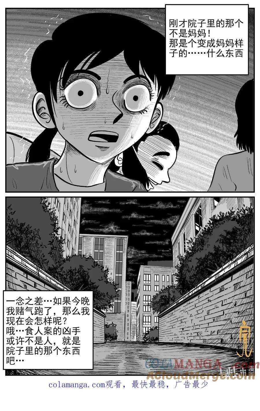 1045 一分钟怪异故事14