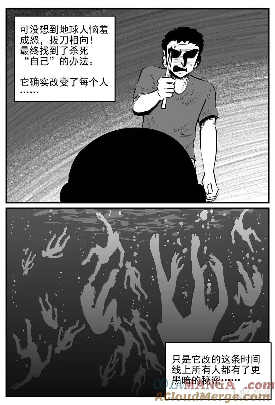 1044 1999年的最后一人9