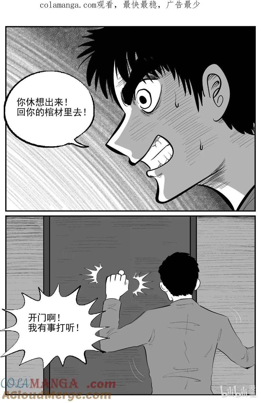 1058 四日谈14