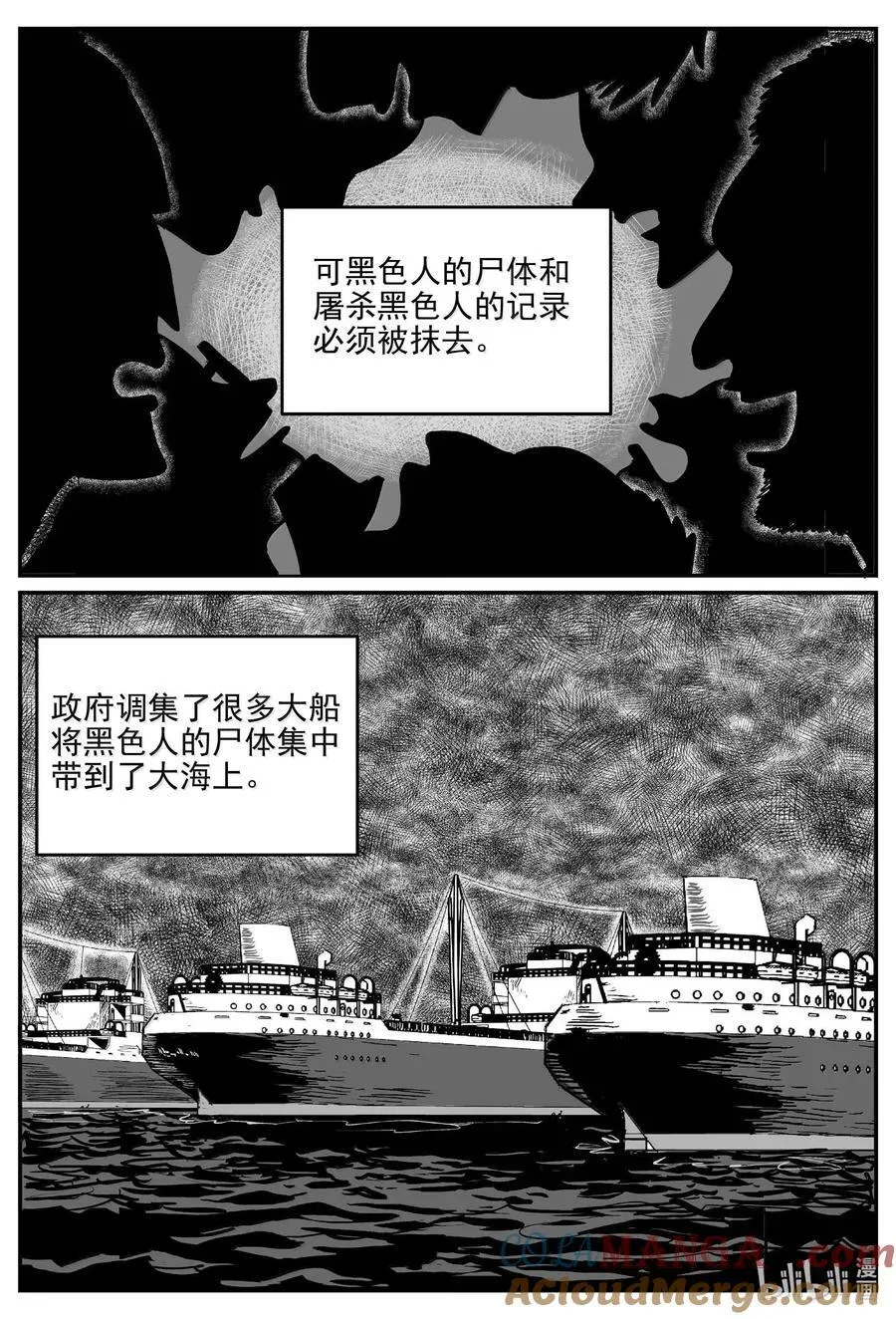 1043 1999年的最后一人9