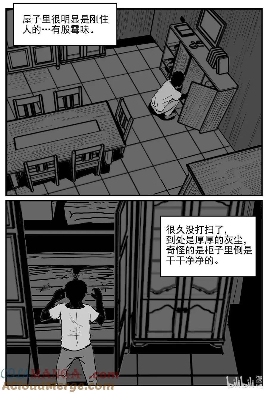 1056 四日谈15