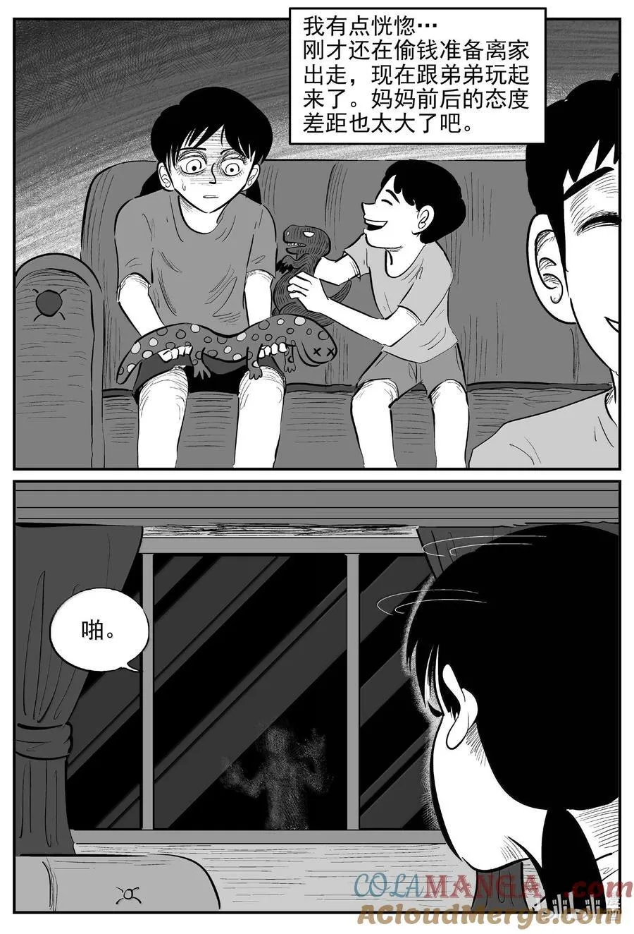 1045 一分钟怪异故事12