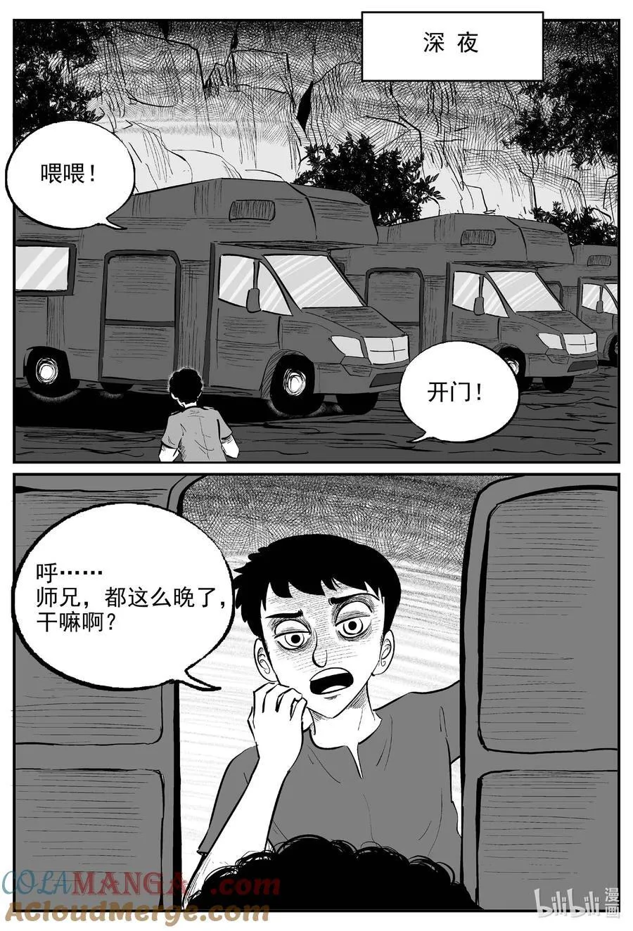 1047 一分钟怪异故事10