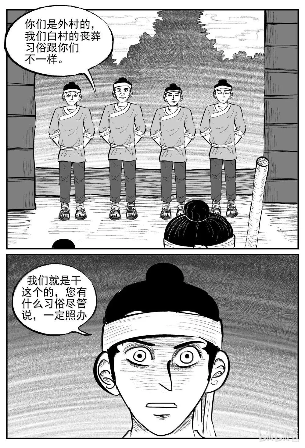 1039 三人不抱树10