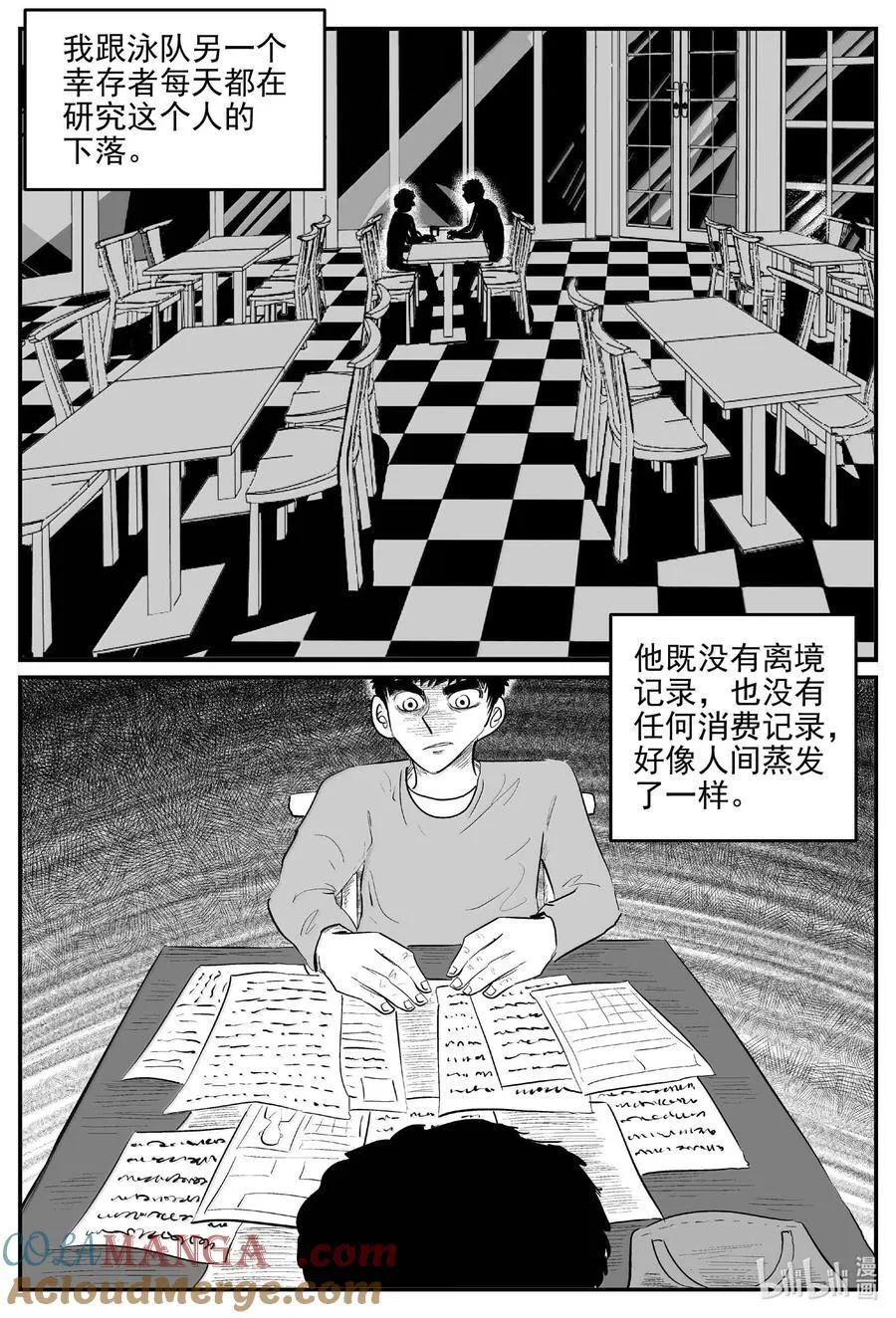 1056 四日谈7