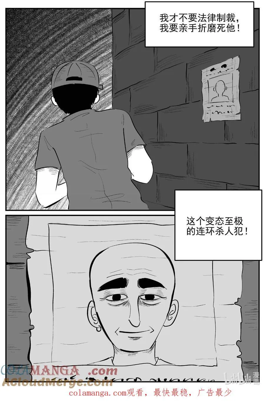 1055 四日谈13
