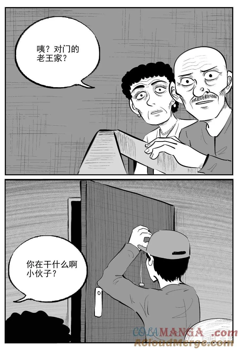 1057 四日谈10