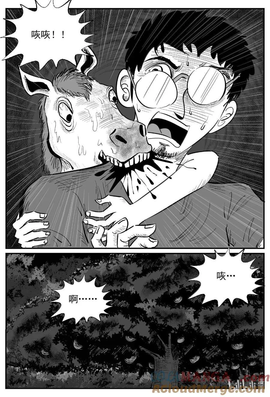 1046 一分钟怪异故事14