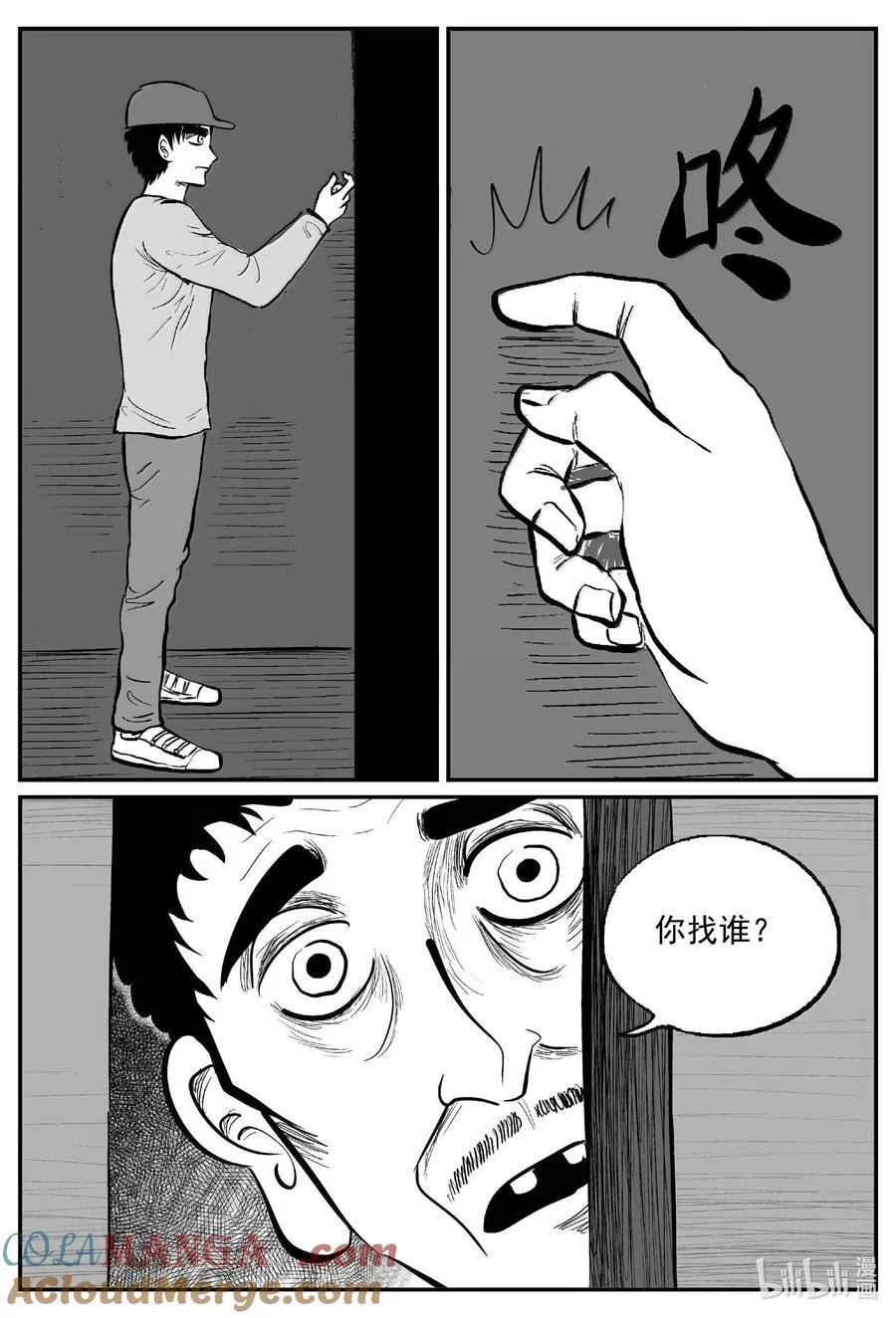 1057 四日谈8