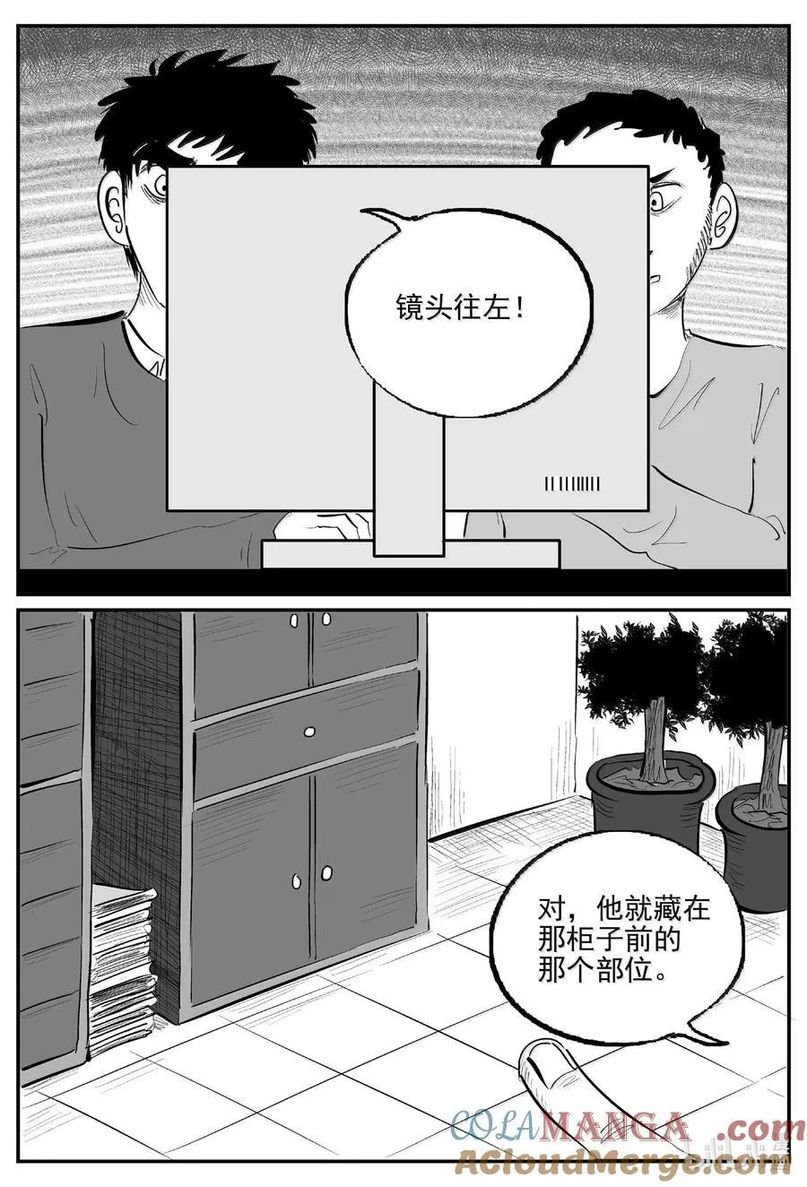 1058 四日谈10
