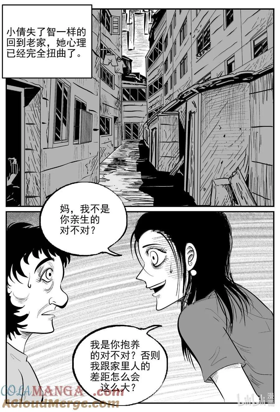 1050 四日谈5