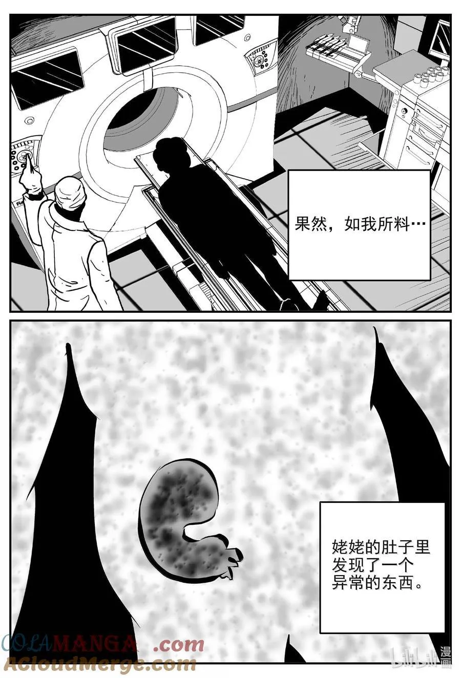 1051 四日谈5