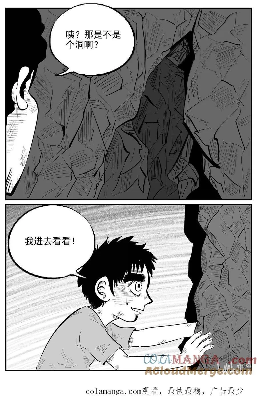 1052 四日谈13
