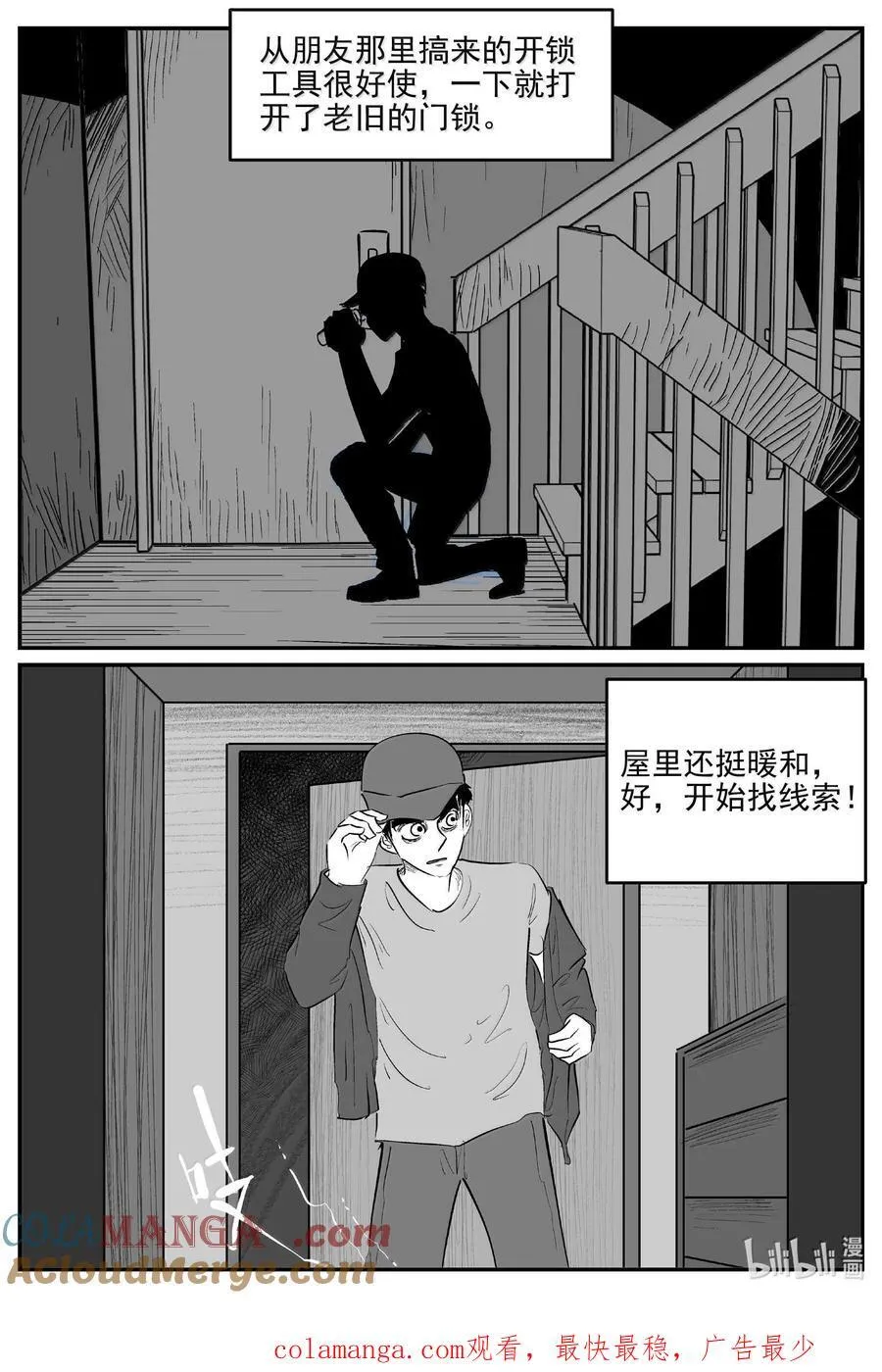 1056 四日谈13