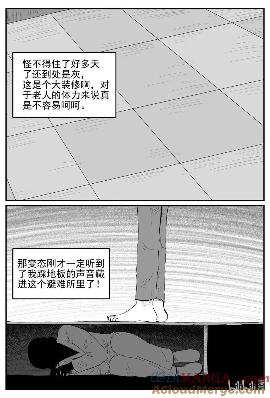 1057 四日谈5