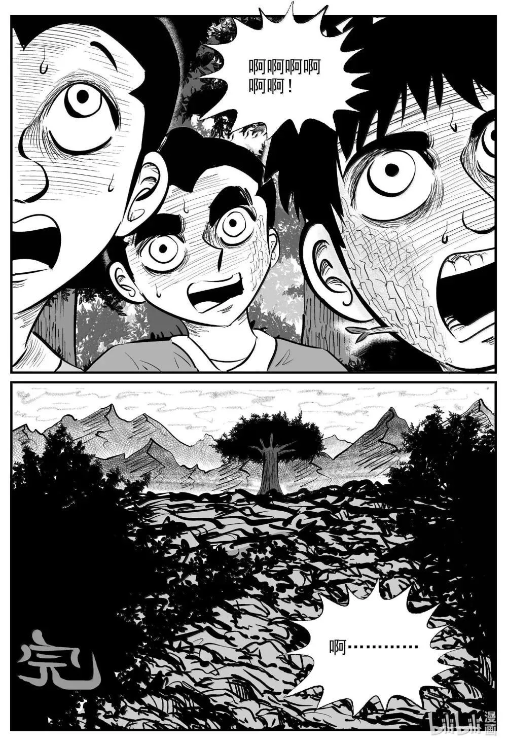1039 三人不抱树4