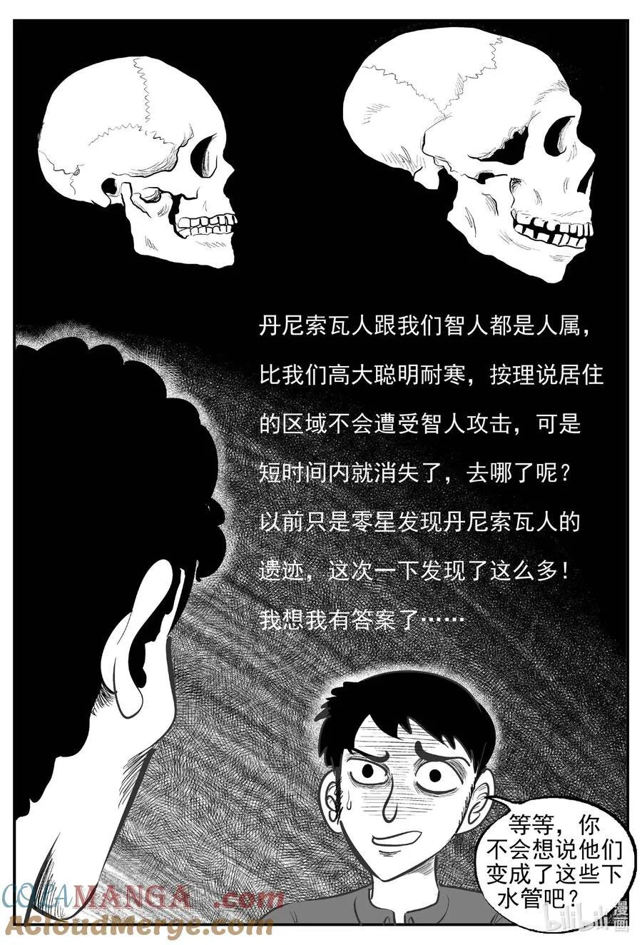 1047 一分钟怪异故事5