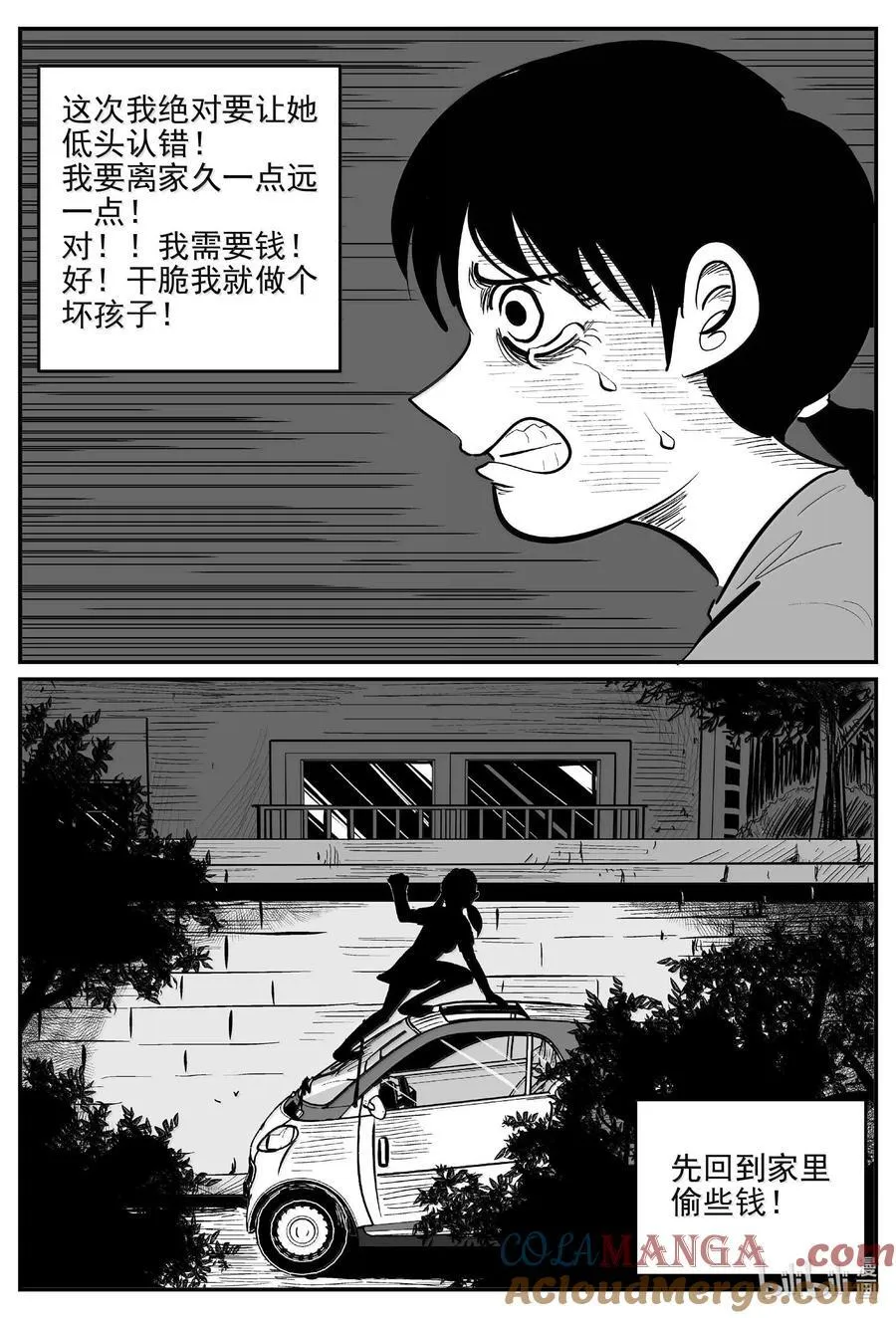 1045 一分钟怪异故事8
