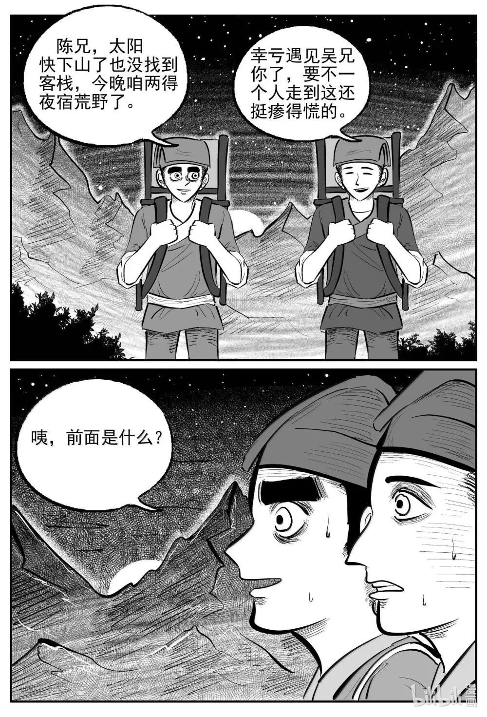 1036 一人不进庙15