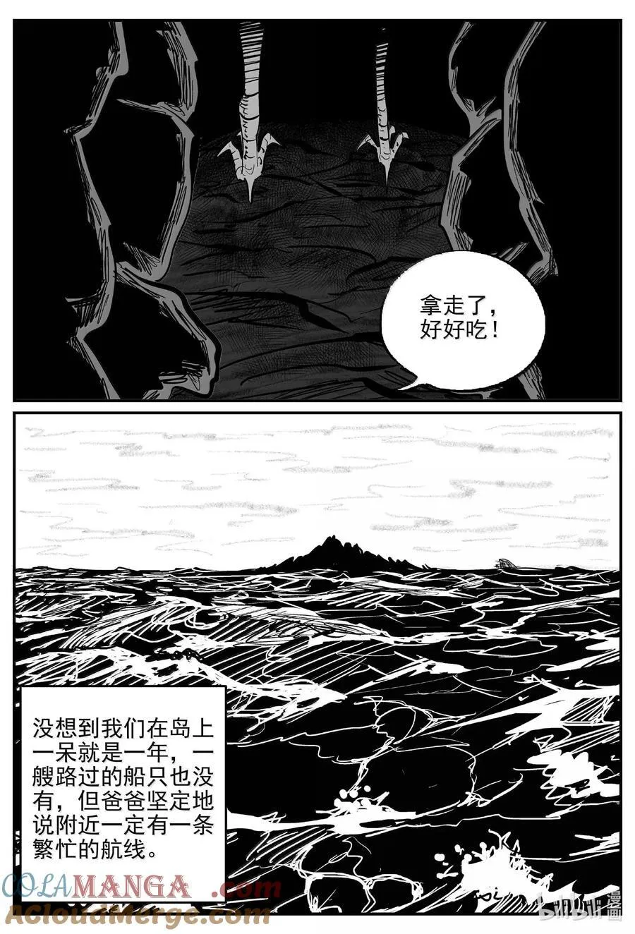 1053 四日谈10