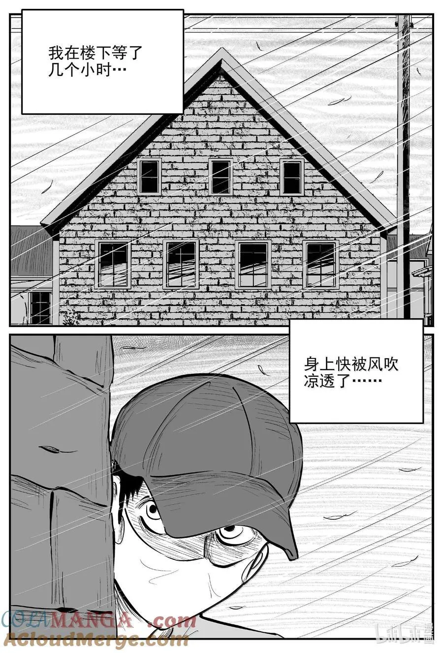 1056 四日谈11