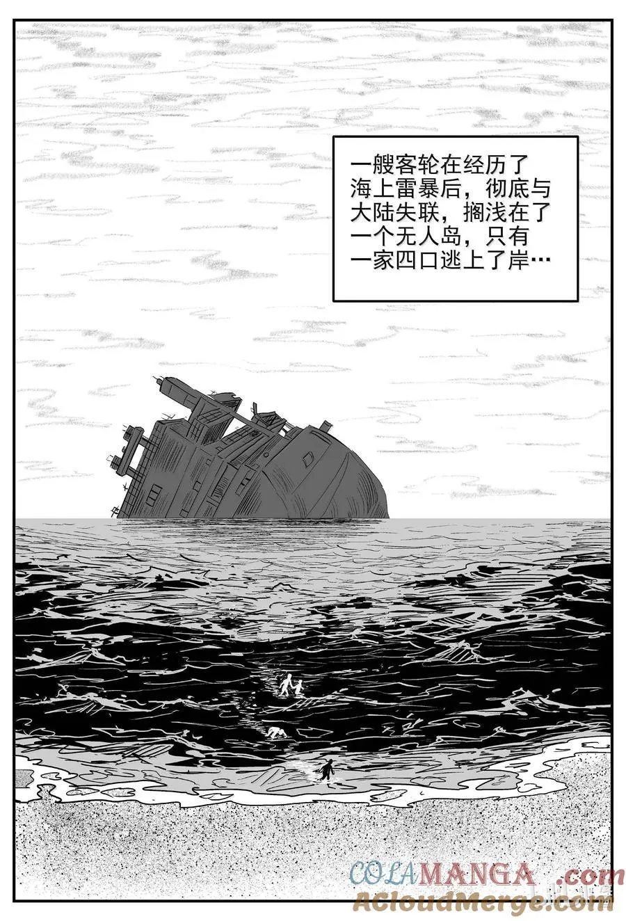 1052 四日谈9