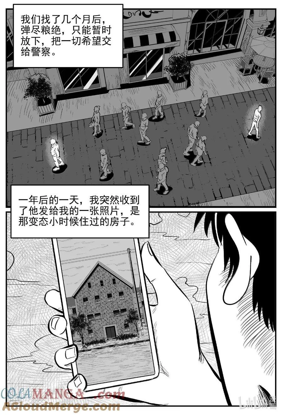 1056 四日谈9