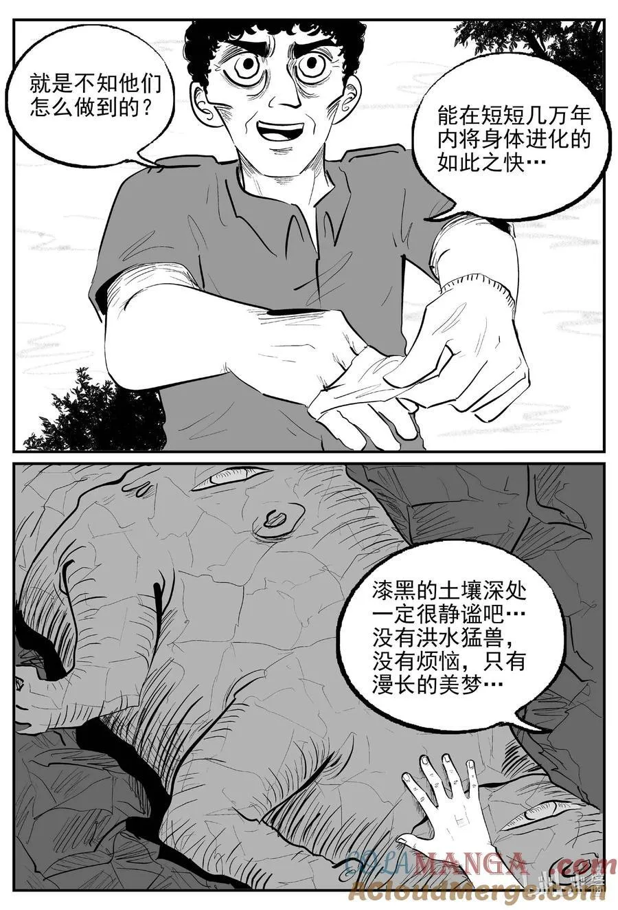 1047 一分钟怪异故事9