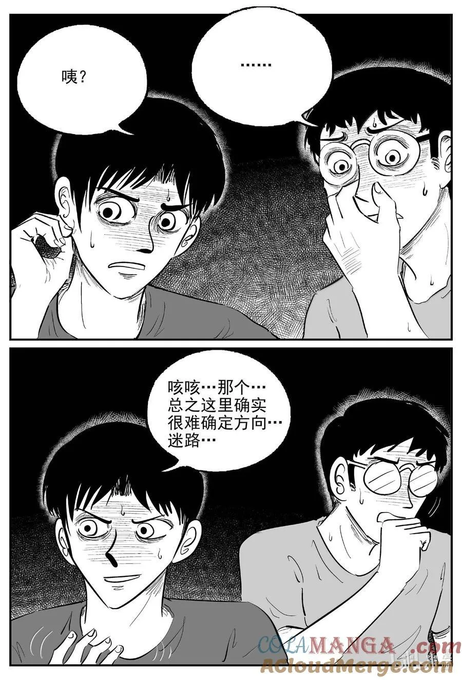1049 四日谈8