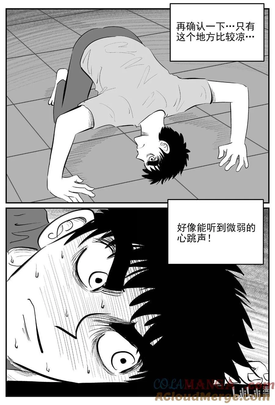 1057 四日谈6