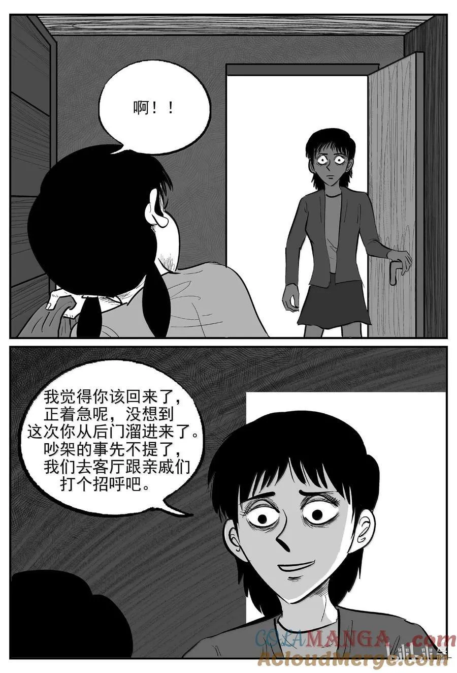 1045 一分钟怪异故事10