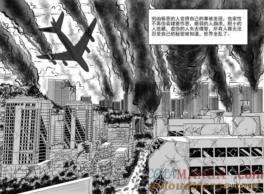 1043 1999年的最后一人5