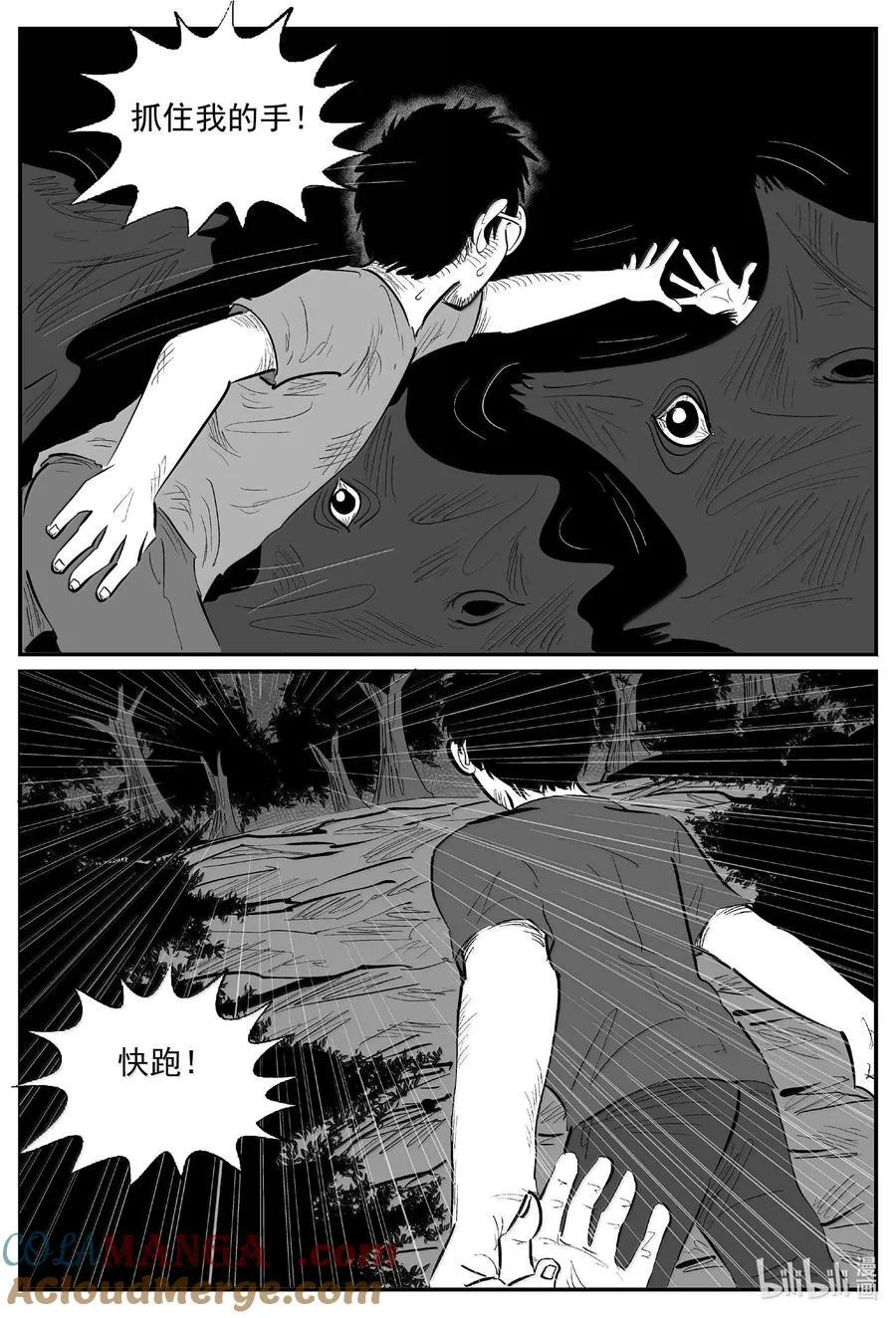 1046 一分钟怪异故事10