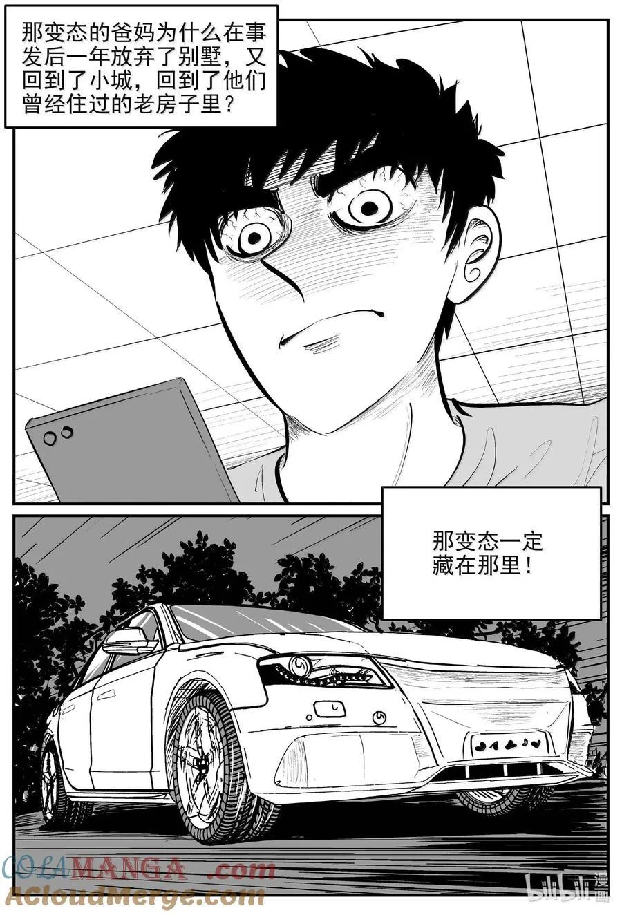 1056 四日谈10