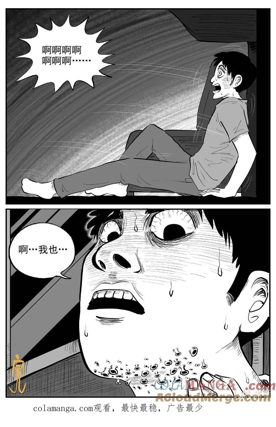 1047 一分钟怪异故事12