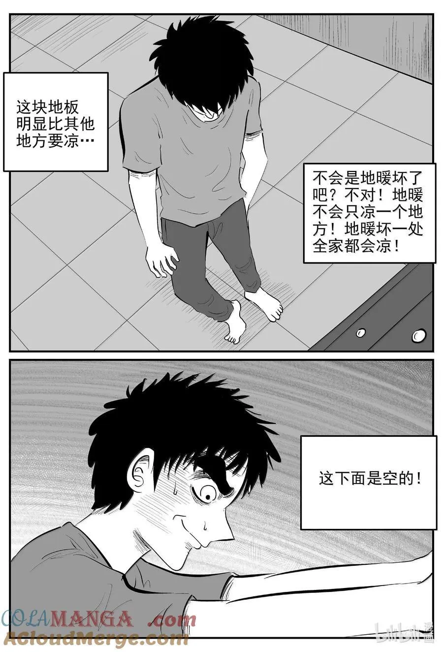 1057 四日谈3