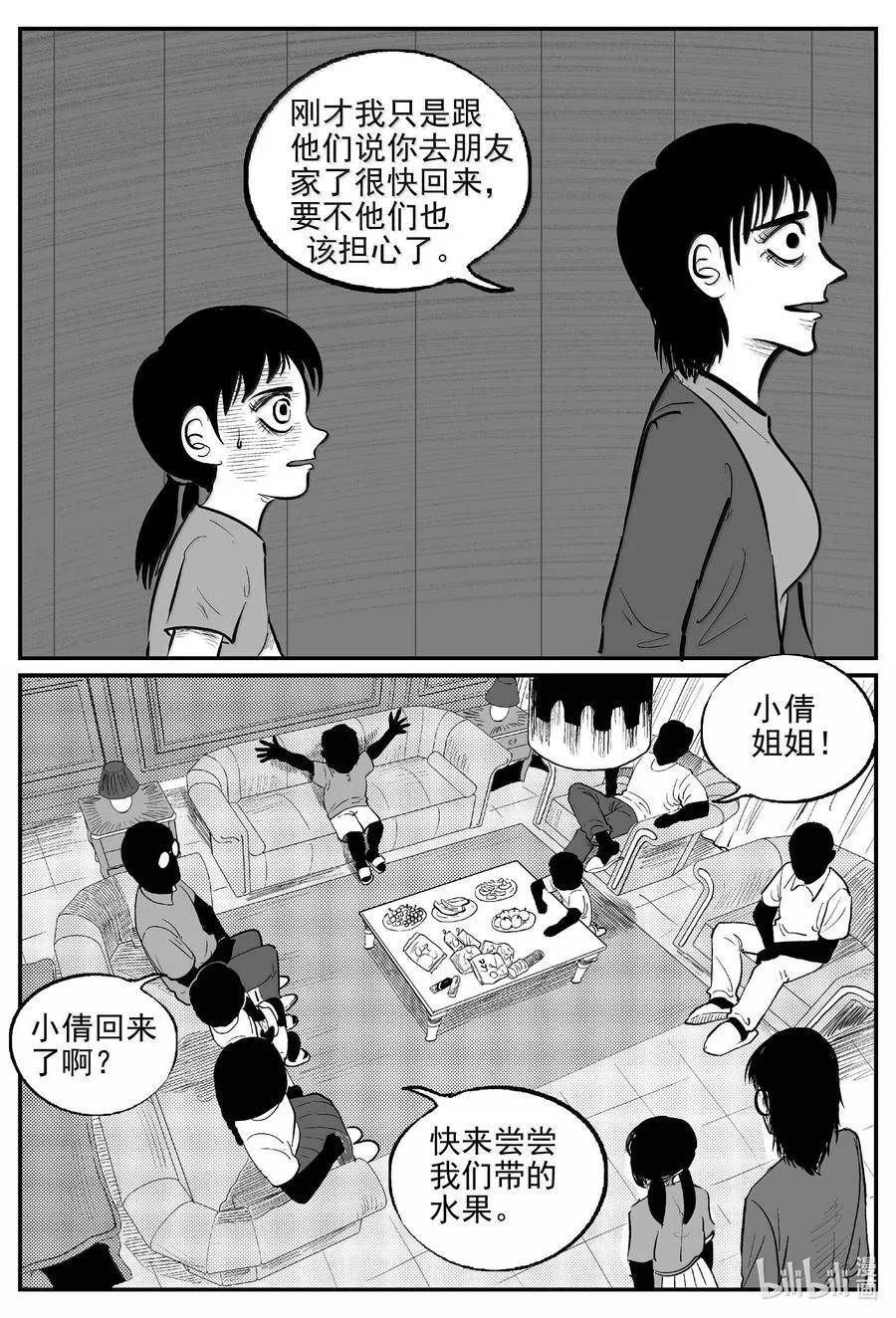 1045 一分钟怪异故事11