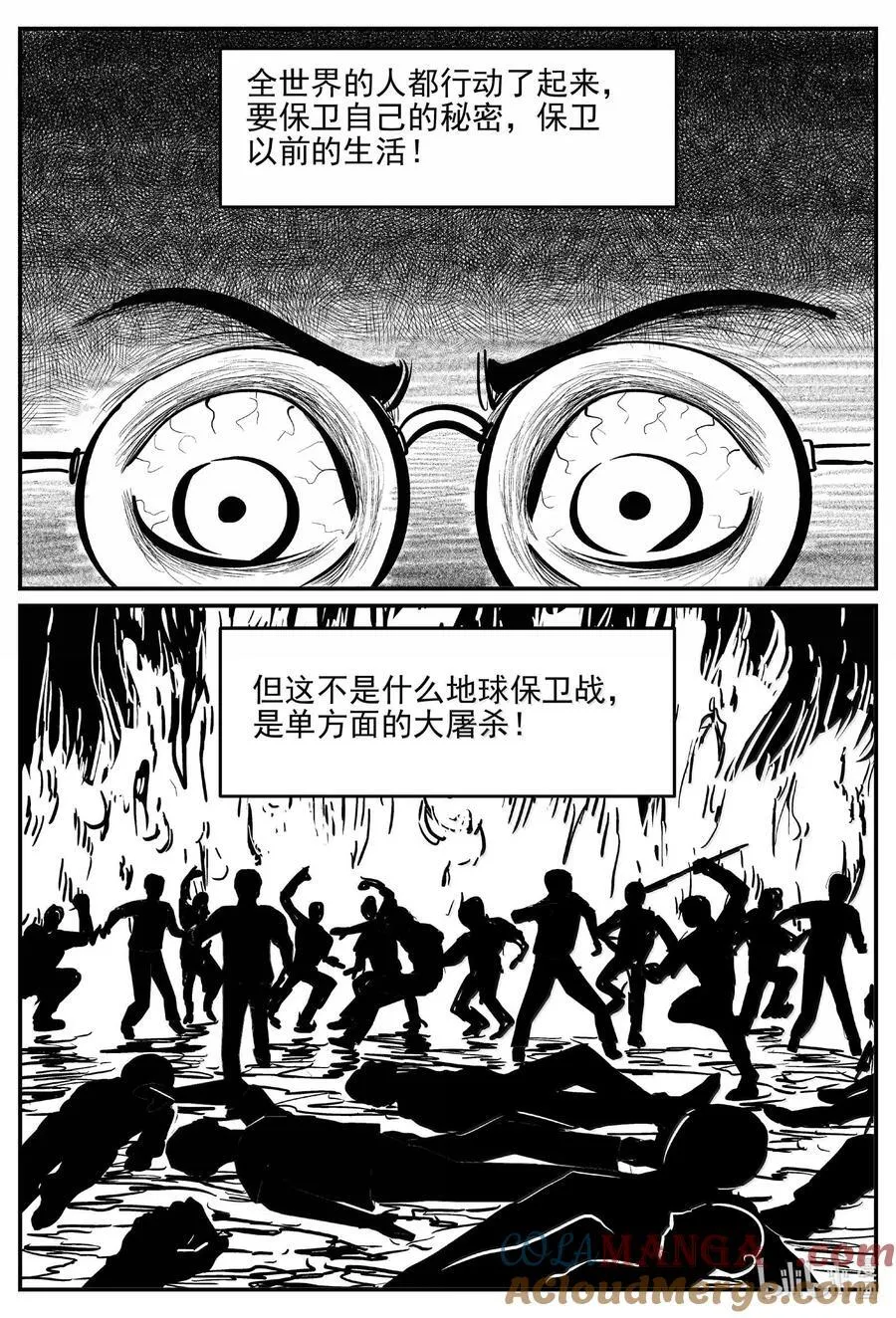 1043 1999年的最后一人7