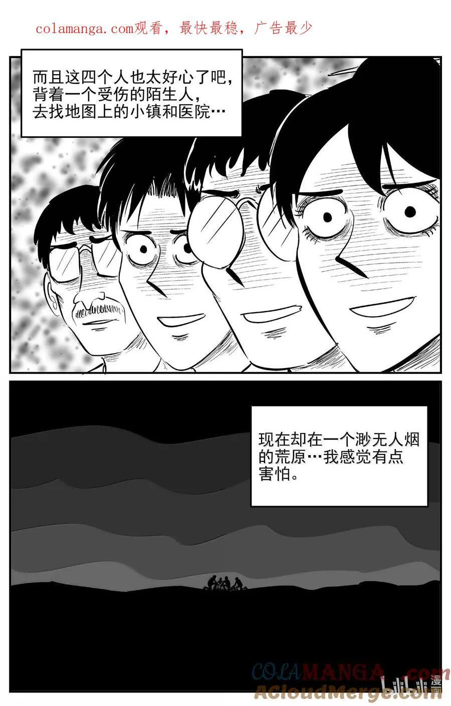 1048 四日谈14