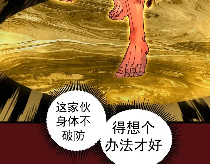 第306话 赤练终极态109