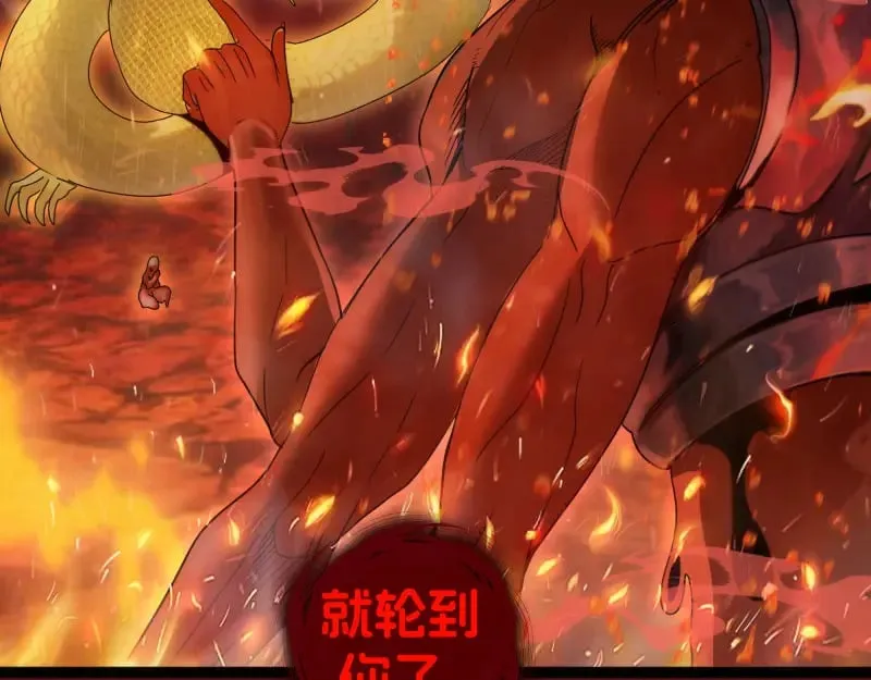 第304话 都得死！98