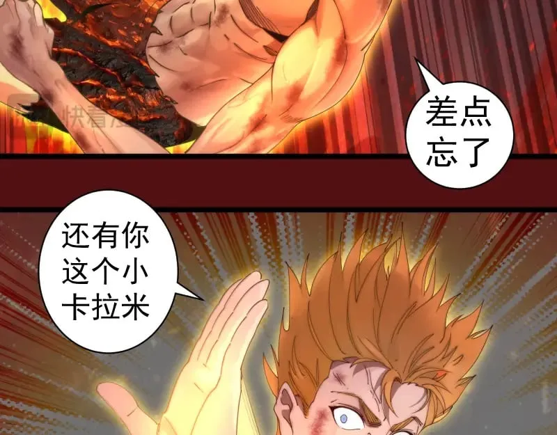 第306话 赤练终极态13