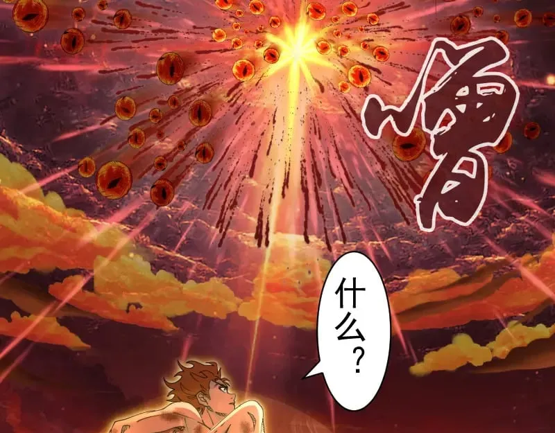 第306话 赤练终极态40