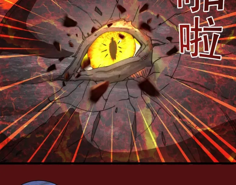 第306话 赤练终极态84